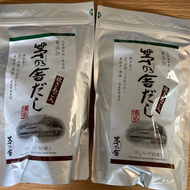 茅乃舎だし 食品/飲料/酒の食品(調味料)の商品写真