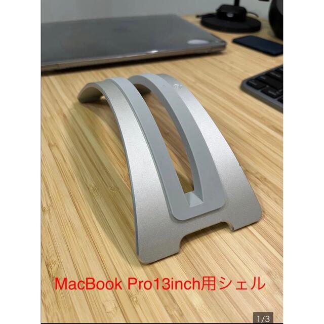 BookArc Stand for MacBook