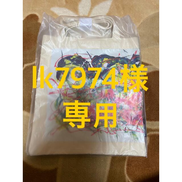 Freestyle(フリースタイル)の大野智 フリースタイル トートバッグ lk7974様 専用 エンタメ/ホビーのタレントグッズ(アイドルグッズ)の商品写真