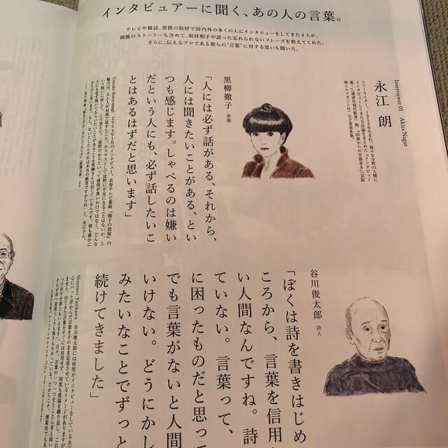 マガジンハウス(マガジンハウス)の&Premium (アンド プレミアム) 2021年 04月号 エンタメ/ホビーの雑誌(その他)の商品写真