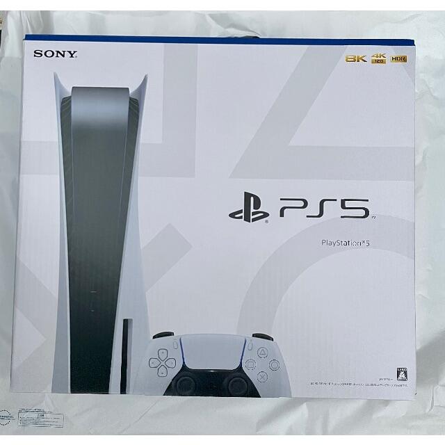 PlayStation5 CFI-1100A01ディスクドライブ搭載版-