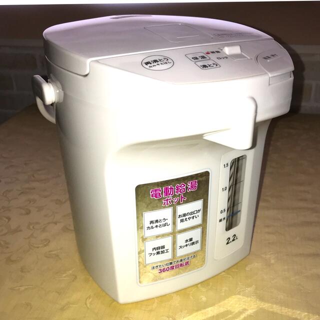 電気ポット スマホ/家電/カメラの生活家電(電気ポット)の商品写真