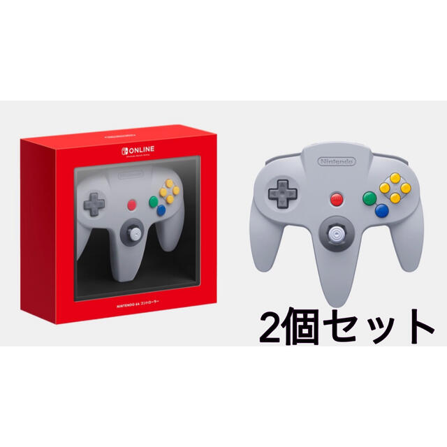 新品 ニンテンドー64 コントローラー　Switch  任天堂　スイッチ　2個