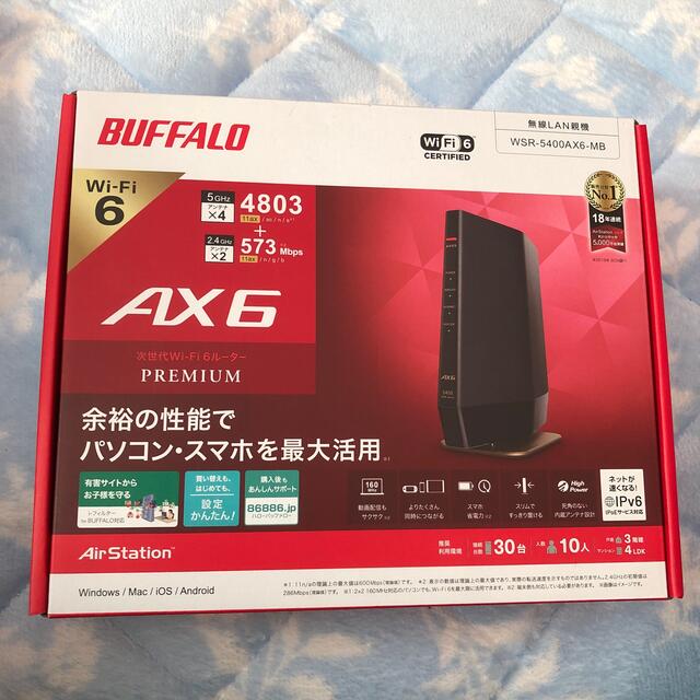 BAFFALO WSR-5400AX6-MB 若干使用