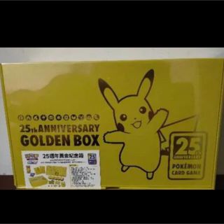 ポケモン(ポケモン)の25th ANNIVERSARY GOLDEN BOX 日本版(Box/デッキ/パック)