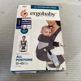 エルゴベビー(Ergobaby)の美品！　エルゴベビー　360 抱っこ紐(抱っこひも/おんぶひも)