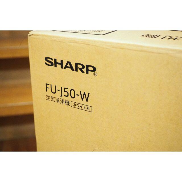 シャープ FU-J50-W 空気清浄機 SHARP 薄型 未開封品 ⑮ 1