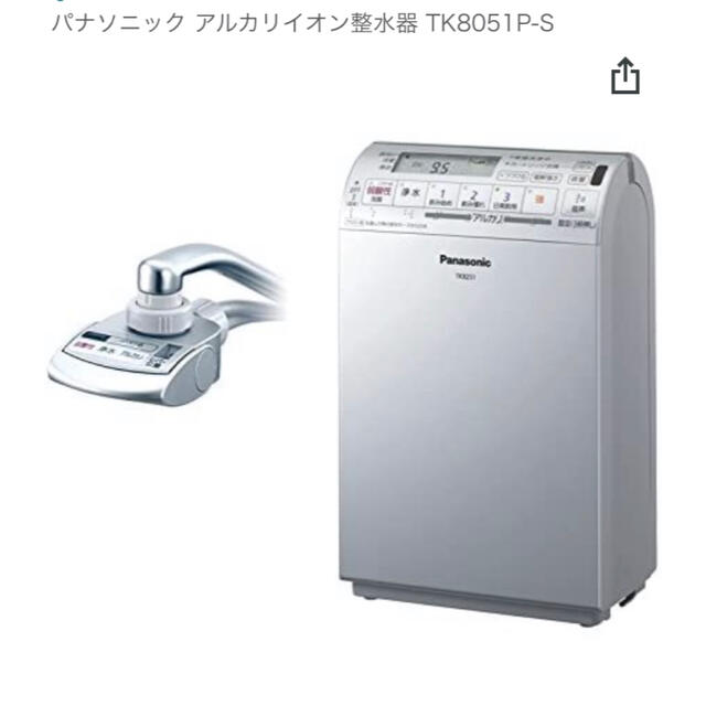 パナソニック アルカリイオン整水器 クリスタルシルバー TK8051P-S(1台