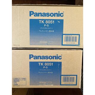 パナソニック(Panasonic)のパナソニック アルカリイオン整水器 クリスタルシルバー TK8051P-S(1台(浄水機)