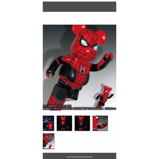 MEDICOM TOY(メディコムトイ)のベアブリックSPIDERMAN UPGRADED SUIT 100% 400% エンタメ/ホビーのフィギュア(アメコミ)の商品写真