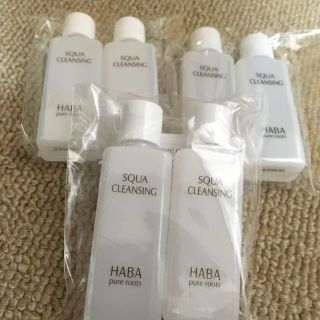 ハーバー(HABA)のhaba ハーバースクワクレンジング 20ml ×6本 120ml (クレンジング/メイク落とし)