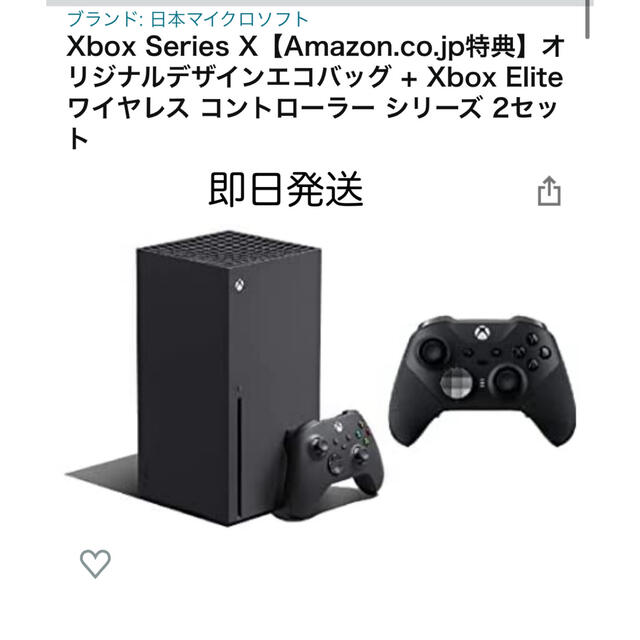 Xbox Series X Elite コントローラー シリーズ 2セットエンタメ/ホビー