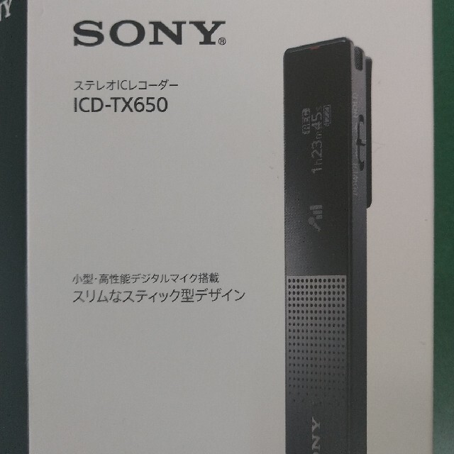 icd-tx650　未使用品