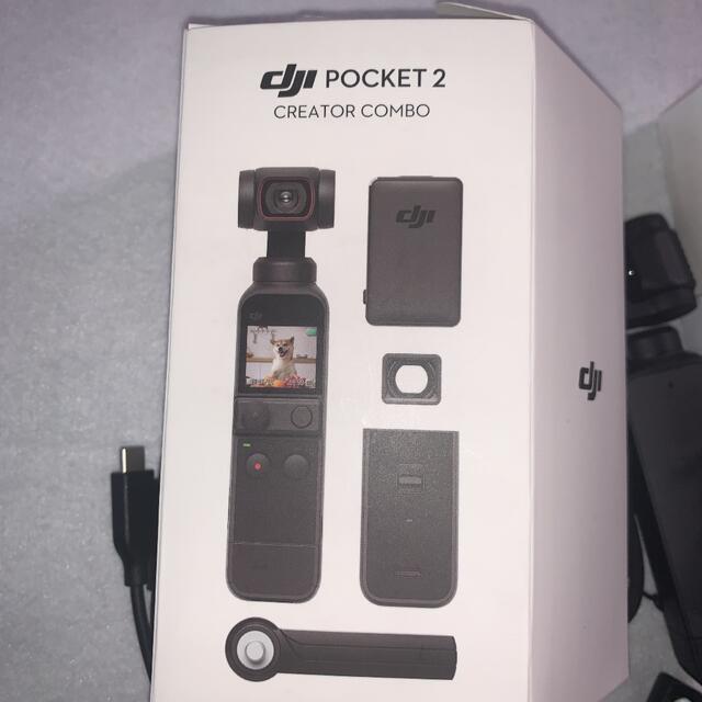 即日発送　新品未使用　dji pocket 2 creator combo