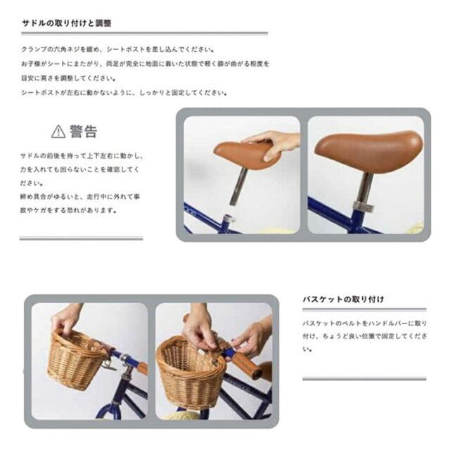 バンウッド BANWOOD バランスバイク バニラ　新品未使用 キッズ/ベビー/マタニティの外出/移動用品(自転車)の商品写真