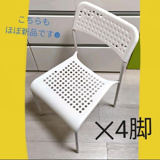1/5 ちっさ 値下げ?IKEA?ダイニング3点セット?シンプル?ホワイト 1/5 ちっさ 値下げ?IKEA?ダイニング3点セット?シンプル?ホワイト