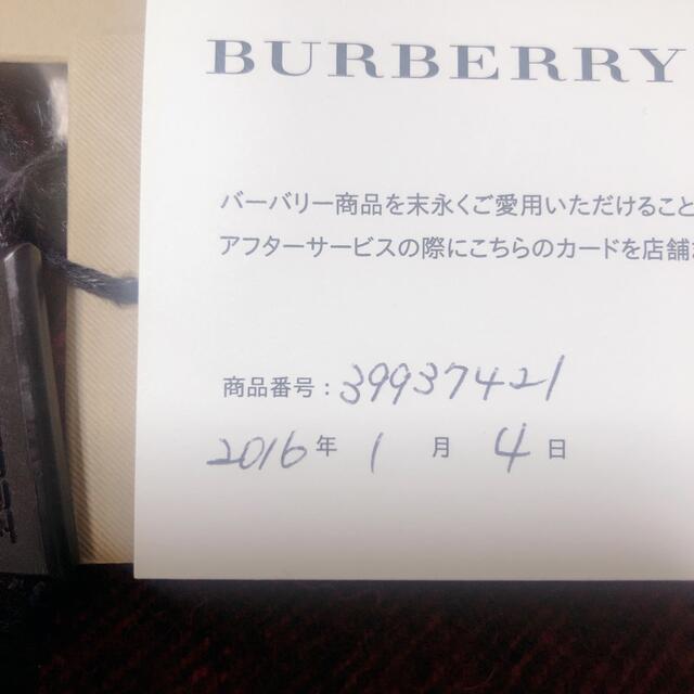 BURBERRY(バーバリー)の新品未使用 バーバリー マフラー メンズのファッション小物(マフラー)の商品写真