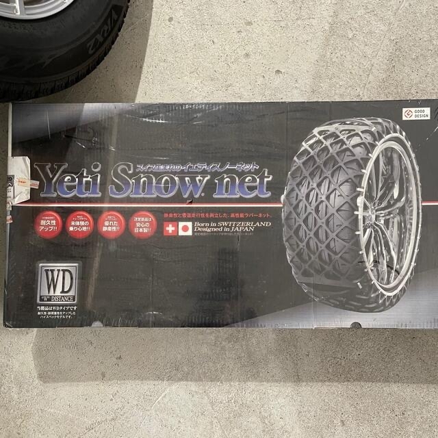 自動車Yeti (イエティ) Snow net (スノーネット) 6280WD