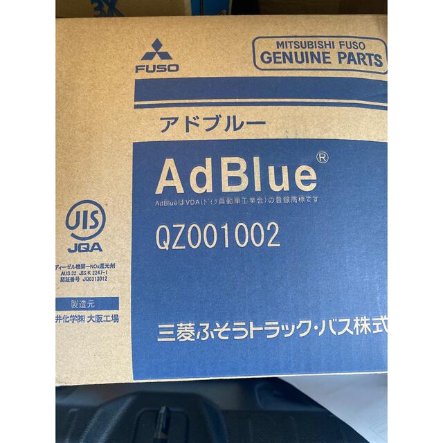 【新品未開封】adblue アドブルー 尿素水溶液 10ℓ 自動車/バイクの自動車(トラック・バス用品)の商品写真