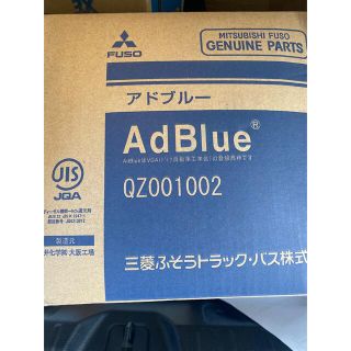 【新品未開封】adblue アドブルー 尿素水溶液 10ℓ(トラック・バス用品)