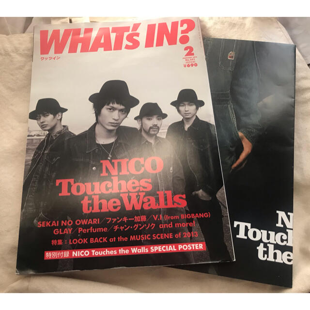 WHAT'S IN？ NICO Touches the Walls ポスター付 エンタメ/ホビーの雑誌(趣味/スポーツ)の商品写真