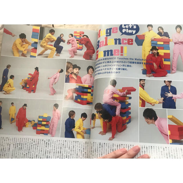 WHAT'S IN？ NICO Touches the Walls ポスター付 エンタメ/ホビーの雑誌(趣味/スポーツ)の商品写真