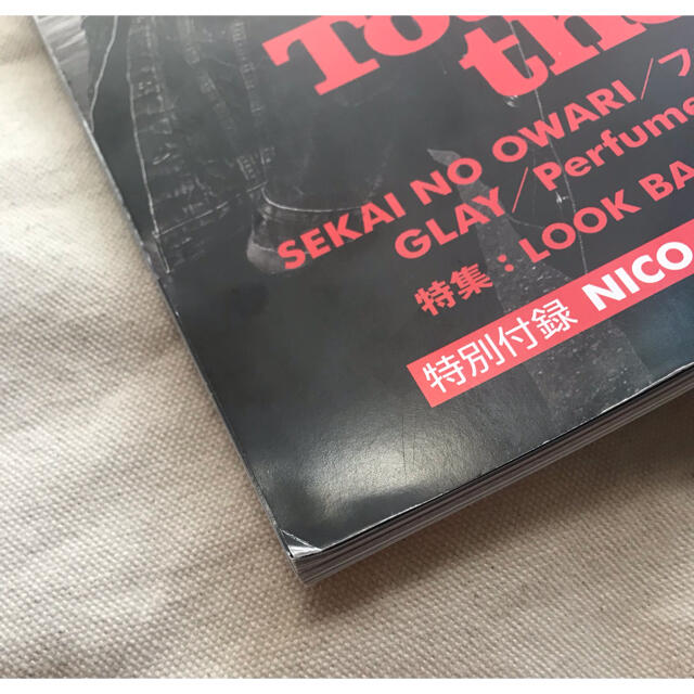 WHAT'S IN？ NICO Touches the Walls ポスター付 エンタメ/ホビーの雑誌(趣味/スポーツ)の商品写真