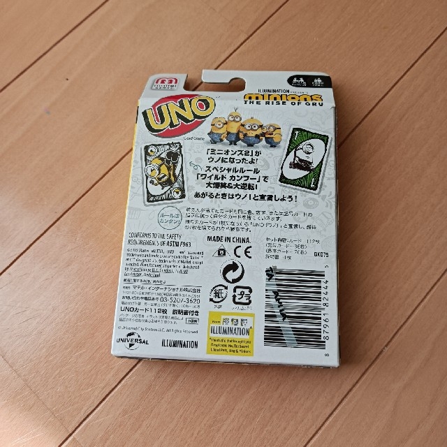 UNO(ウーノ)のUNO　ミニオンズ エンタメ/ホビーのテーブルゲーム/ホビー(トランプ/UNO)の商品写真