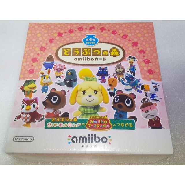 シュリンク付 どうぶつの森 amiiboカード 第4弾 BOX （50パック