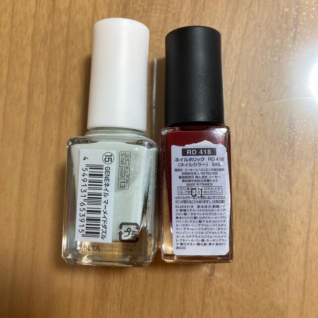 NAIL HOLIC - ネイルカラー 2本セットの通販 by さとみ's shop|ネイルホリックならラクマ NAIL HOLIC - ネイルカラー 2本セットの通販 by さとみ's shop|ネイルホリックならラクマ