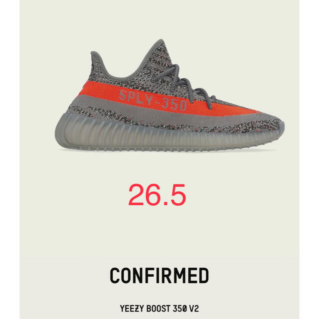 サイズ adidas - adidas yeezy boost 350 V2 beluga 26.5の します