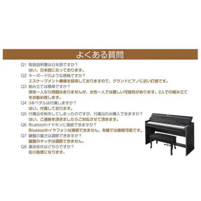 ポイント5倍 CEULA 電子ピアノ本体 ブルートゥース 88鍵 グレードハンマー　本体のみの通販 by k& 'shop｜ラクマ 限定品得価
