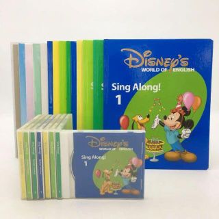 ディズニー(Disney)の2013年購入！シングアロング 絵本＆CD　DWE　ディズニー　1201302(知育玩具)