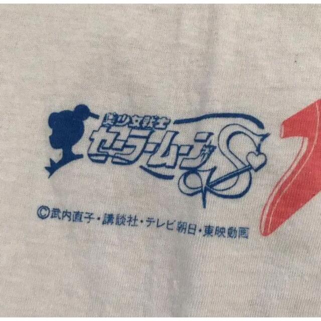 【超希少】奇跡のデッドストック‼︎ セーラームーン　tシャツ　　プリントt