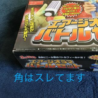 ウルトラマン エアージオラマバトルセット 未使用品の通販 by