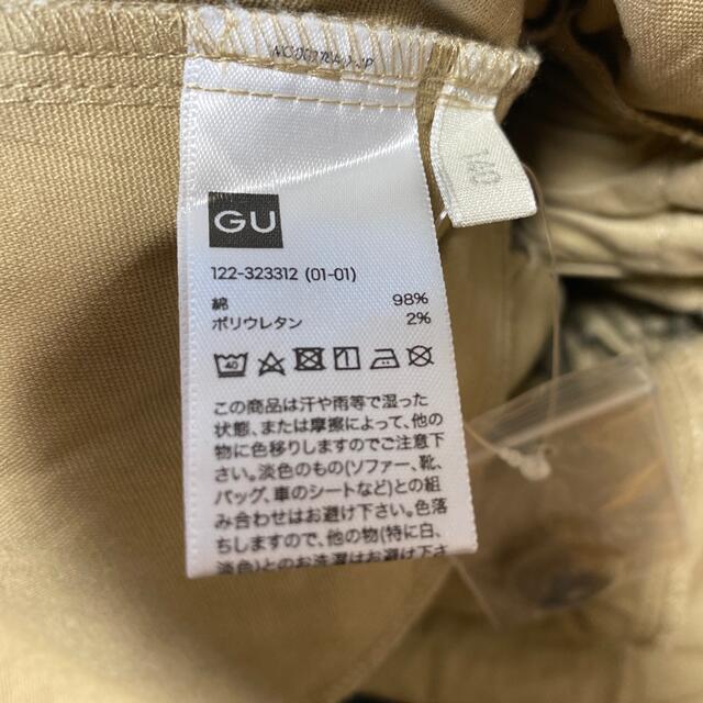 GU(ジーユー)の【お値下げ中】GU【140㌢】スカート キッズ/ベビー/マタニティのキッズ服女の子用(90cm~)(スカート)の商品写真