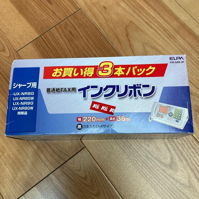 SHARP(シャープ)のFAXインクリボン　シャープ用　1本 インテリア/住まい/日用品のオフィス用品(オフィス用品一般)の商品写真