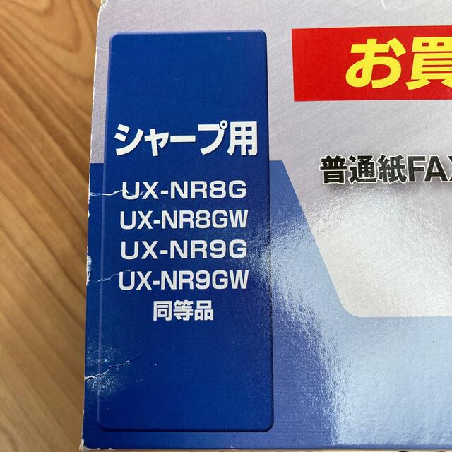 SHARP(シャープ)のFAXインクリボン　シャープ用　1本 インテリア/住まい/日用品のオフィス用品(オフィス用品一般)の商品写真