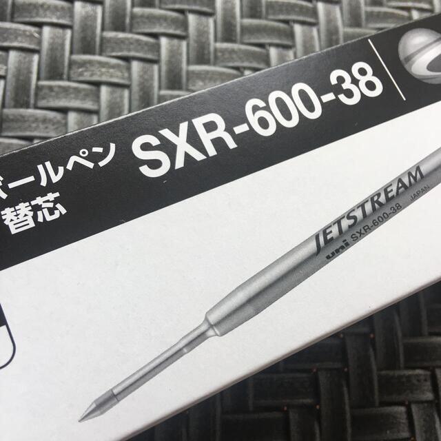 JETSTREAM PRIME ジェットストリームプライム 回転式単色ボールペン 黒インク ＜0.7芯＞ 回転繰り出し式ブラック パールホワイト 三菱鉛筆 30-SXK300007* ギフト 名入れ シンプル 贈り物 naire mi_2311