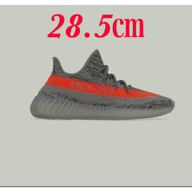 YEEZY Boost 350 V2 "Beluga Reflective"