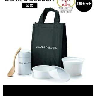 ディーンアンドデルーカ(DEAN & DELUCA)の新品 DEAN&DELUCA 保冷バッグ＆コンテナ×2&スープジャー&スプーン(弁当用品)