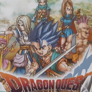 ニンテンドーDS(ニンテンドーDS)のドラゴンクエストVI 幻の大地（アルティメット ヒッツ） DS(携帯用ゲームソフト)