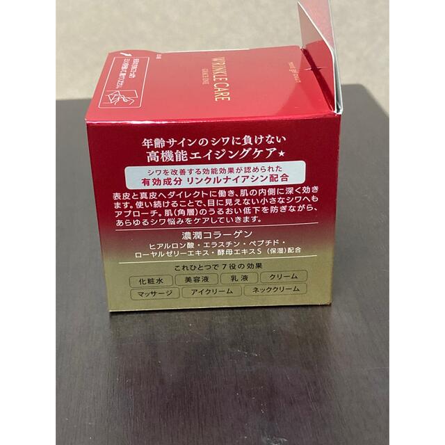 KOSE(コーセー)の【2個セット】グレイス ワン リンクルケア モイストジェルクリーム 100g コスメ/美容のスキンケア/基礎化粧品(オールインワン化粧品)の商品写真