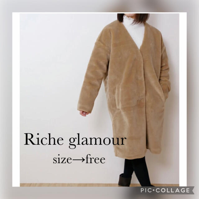本物の Riche glamour☆ノーカラーコート リール - cepe.cl