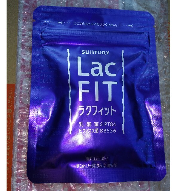サントリー ラクフィット 30粒 健康用品 | egas.com.tr サントリー ラクフィット 30粒 健康用品 | egas.com.tr