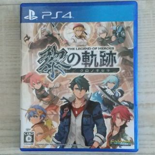 英雄伝説 黎の軌跡 PS4(家庭用ゲームソフト)