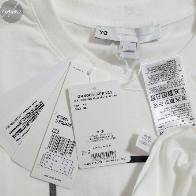 Y-3(ワイスリー)のXL 新品 21SS Y-3 スクエア ラベル グラフィック SS Tシャツ 白 メンズのトップス(Tシャツ/カットソー(半袖/袖なし))の商品写真