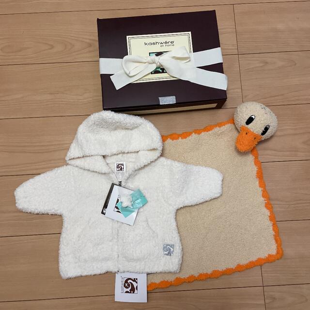 オンラインショップ 値下げ新品kashwereのベビーパーカー ilam.org