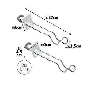 室内物干し掛け　2セット(日用品/生活雑貨)