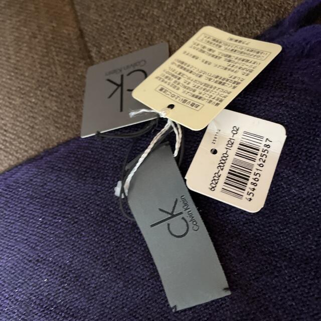 Calvin Klein(カルバンクライン)のカルバンクライン　ストール　黒　紫 メンズのファッション小物(ストール)の商品写真